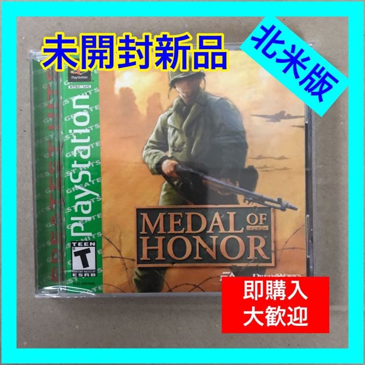 MEDAL of HONOR. 北米版　PlayStation