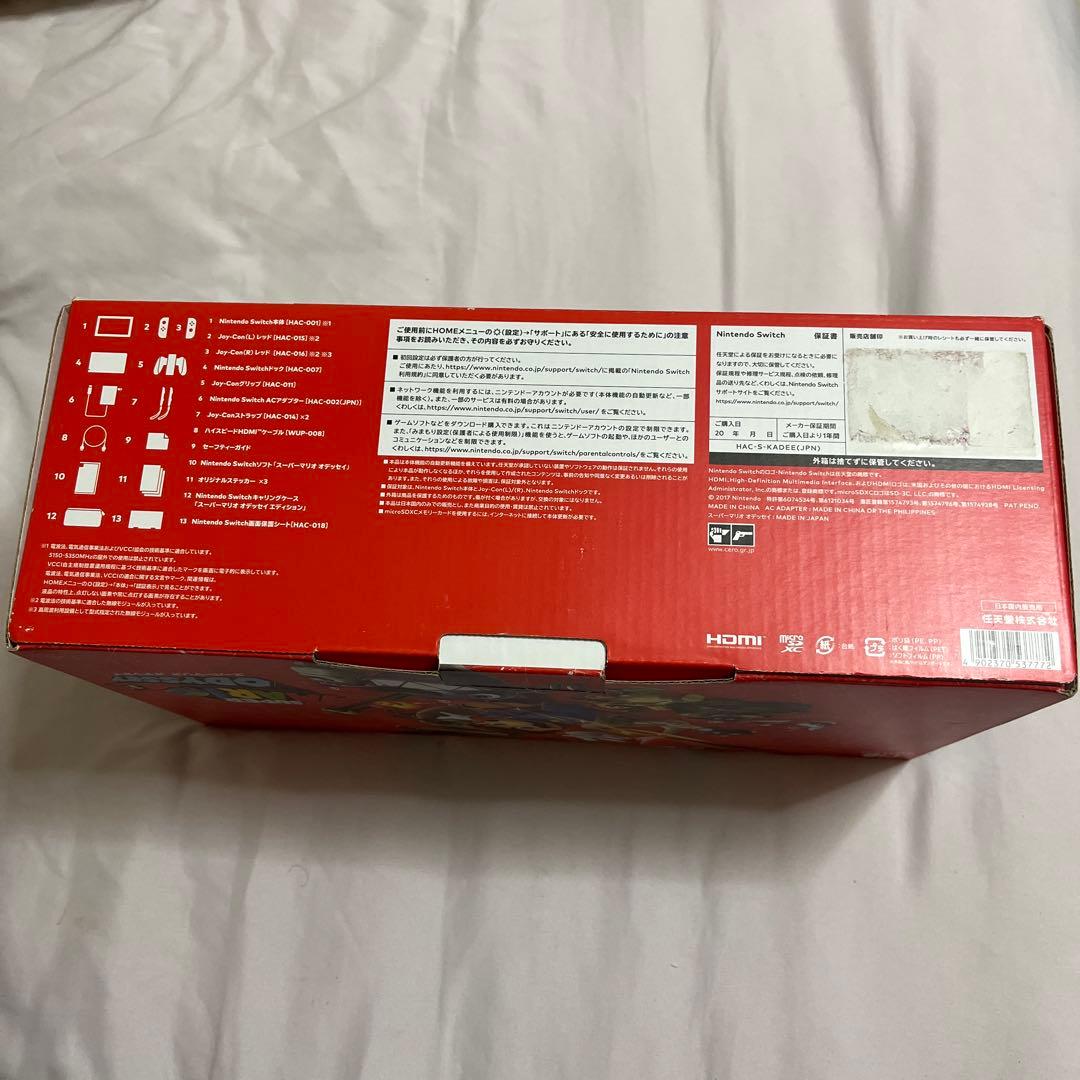 作確認済Nintendo Switchスーパーマリオオデッセイセット@ソフト