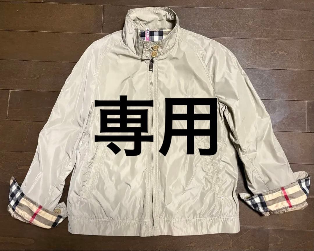 Burberry バーバリー・ロゴ付きナイロンジャケット・クリーニング済