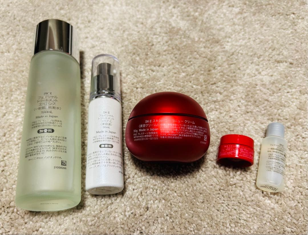 SK II SK-II 化粧水　美容液　クリーム　セット