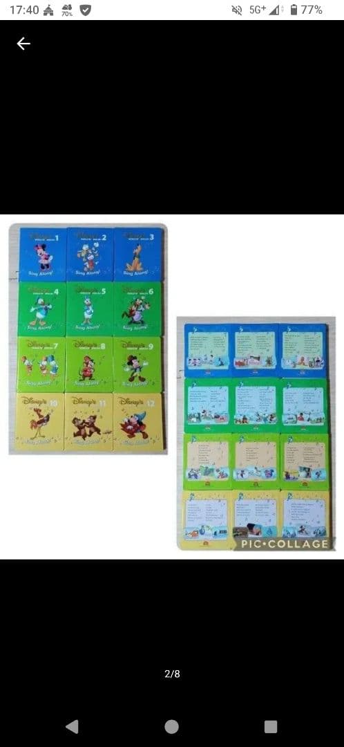 DWE ディズニー英語システム シングアロング ワールドオブイングリッシュ