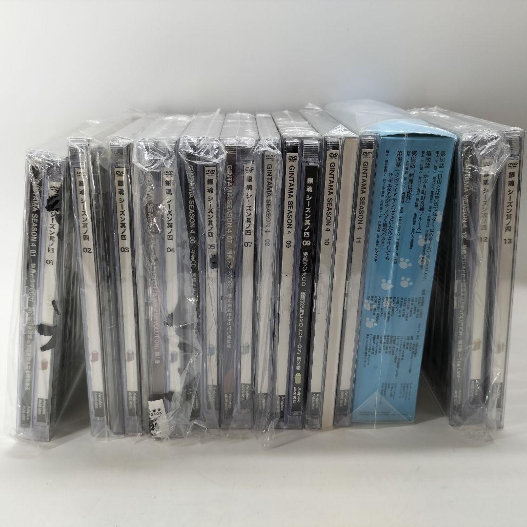 銀魂 GINTAMA DVD 大量 まとめ セット 限定、未開封あり