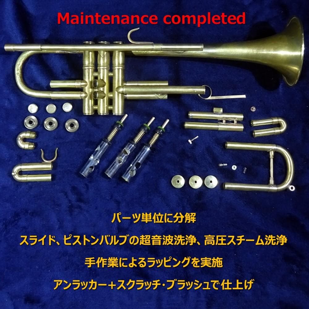 Nikkan NO.2A 1964 細管 フルカスタム