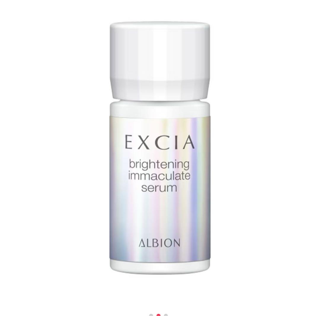 新品ALBION EXCIA immaculate serum