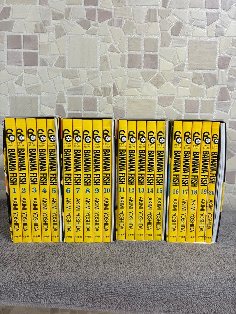 BANANA FISH 全巻セット
