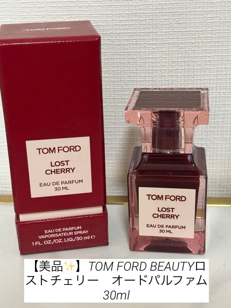 【美品✨】TOM FORD BEAUTYロストチェリー　オードパルファム30ml