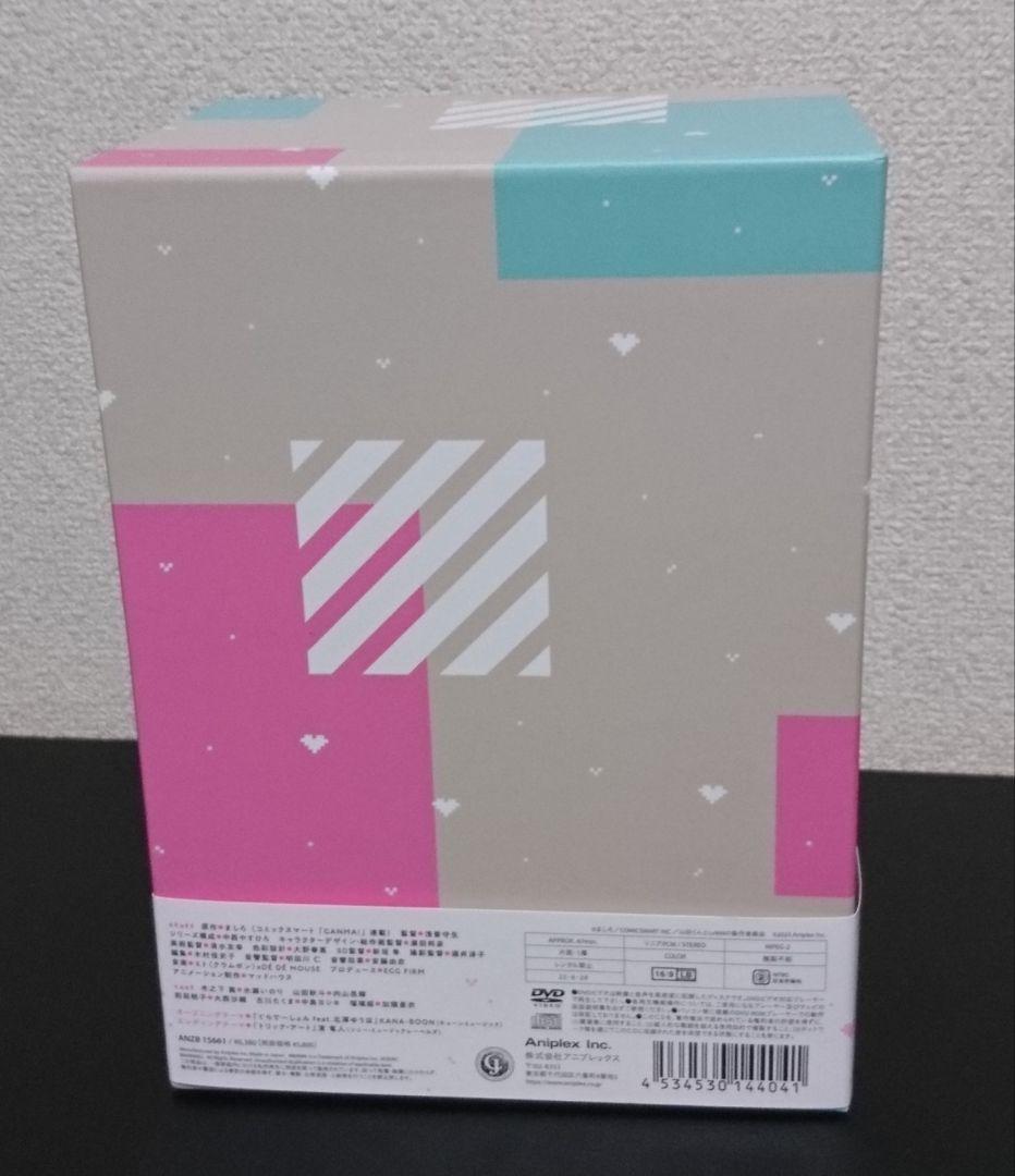 山田くんとLv999の恋をする 初回版 全7巻セット DVD