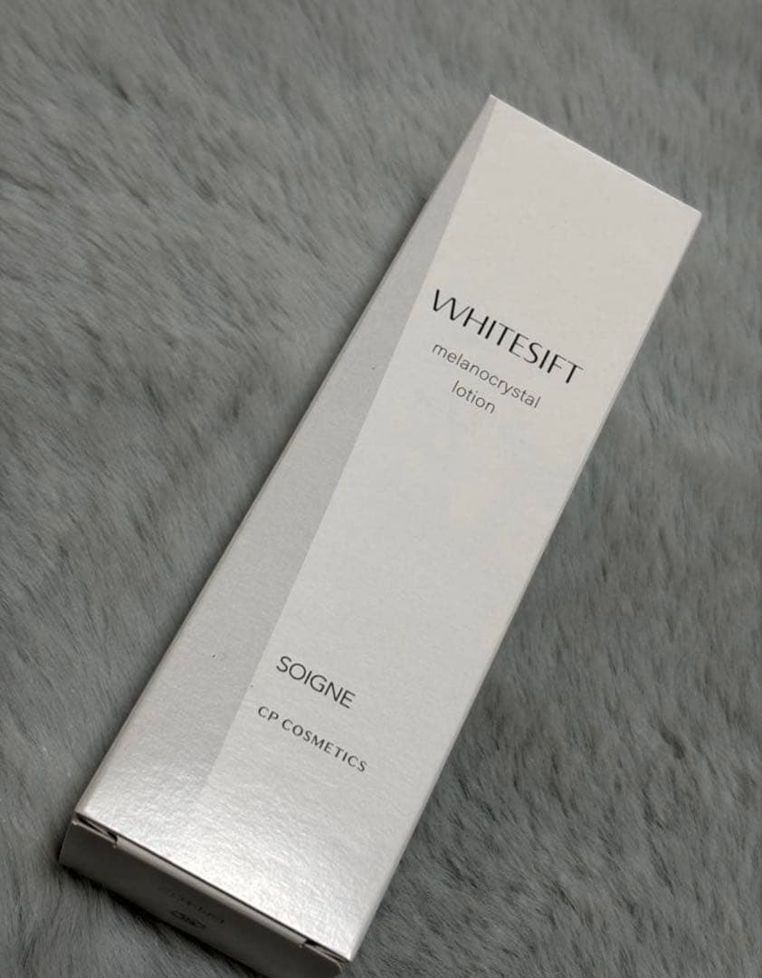 メラノクリスタルローションe ハーフサイズ5本