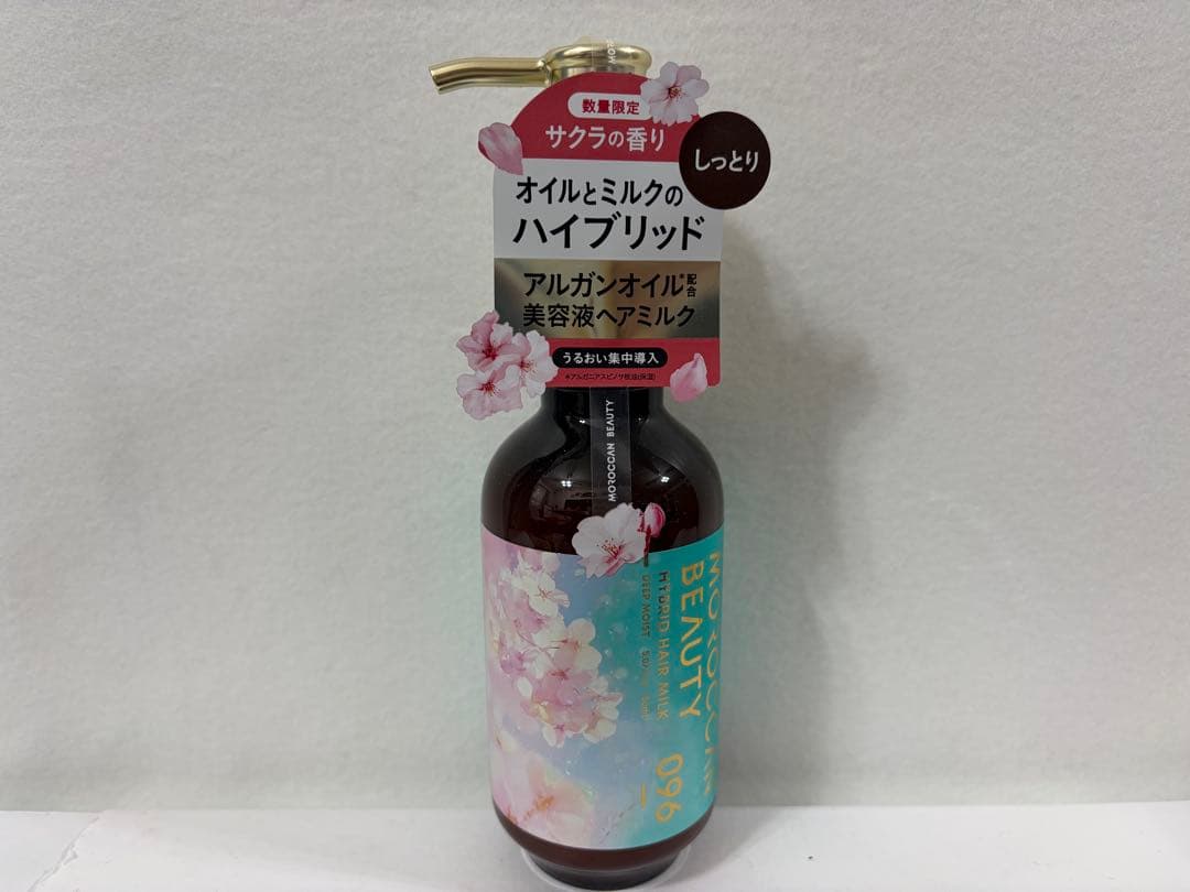 モロッカンビューティー ハイドロリペア　ヘアオイル ヘアミルク サクラ香り 4点