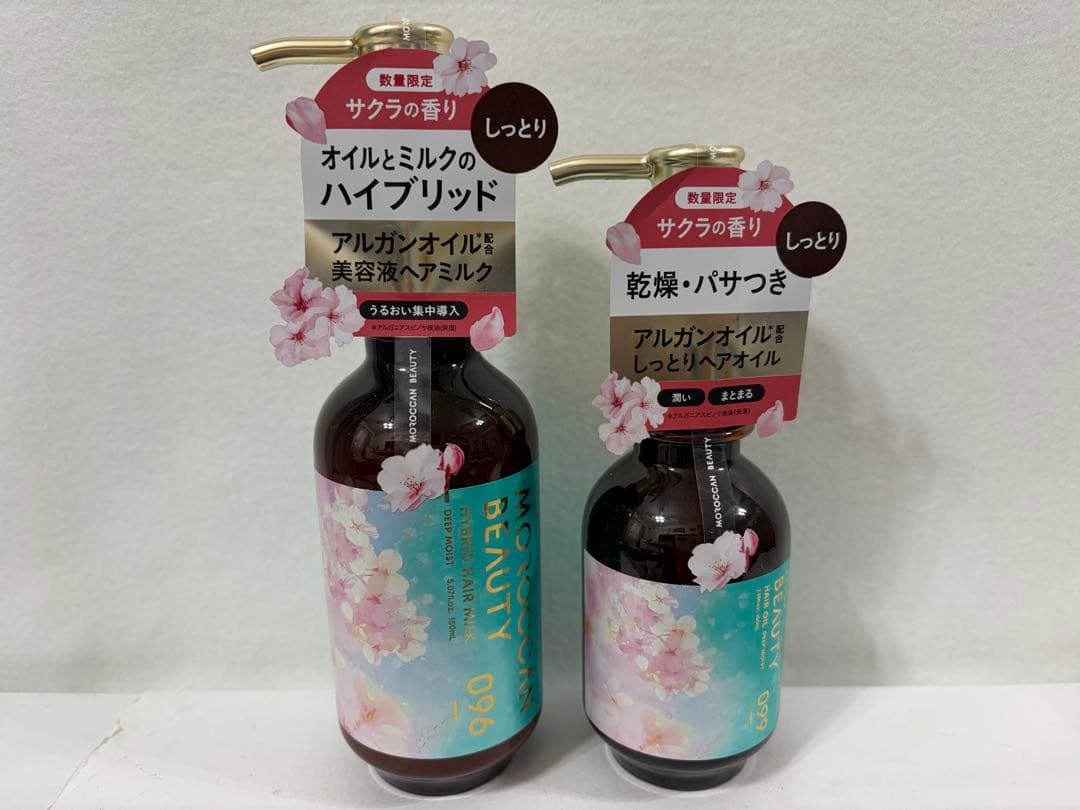 モロッカンビューティー ハイドロリペア　ヘアオイル ヘアミルク サクラ香り 4点