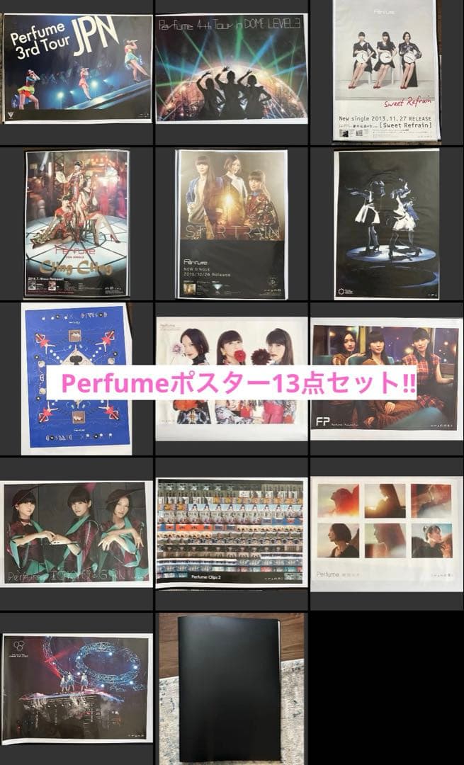 Perfumeポスター13点セット＆ポスターサイズバインダー黒