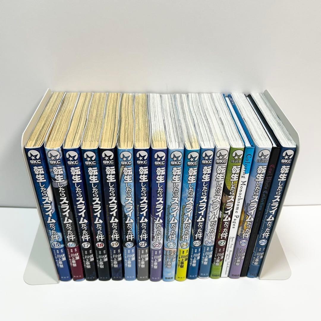 転生したらスライムだった件　全巻セット　特装版付