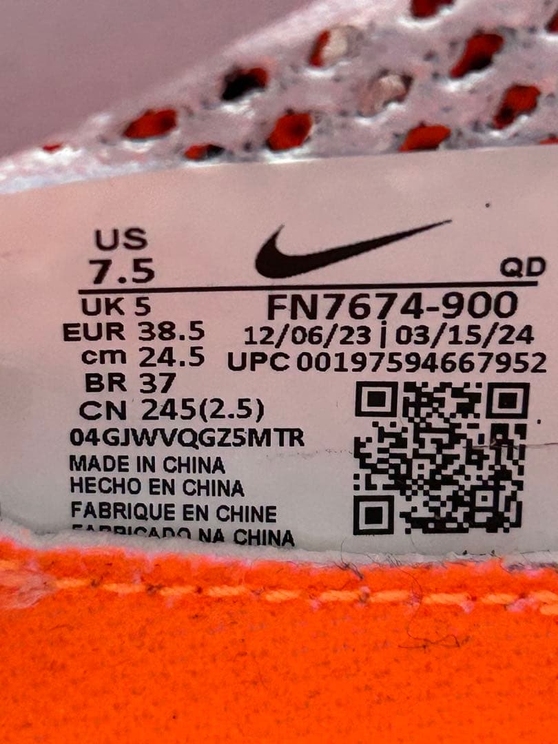 ナイキ ヴェイパーフライ3 24.5cm