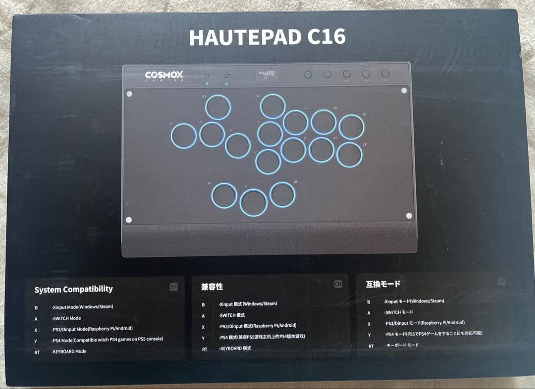 【MMS】COSMOX HAUTE42 C16 レバーレスコントローラー