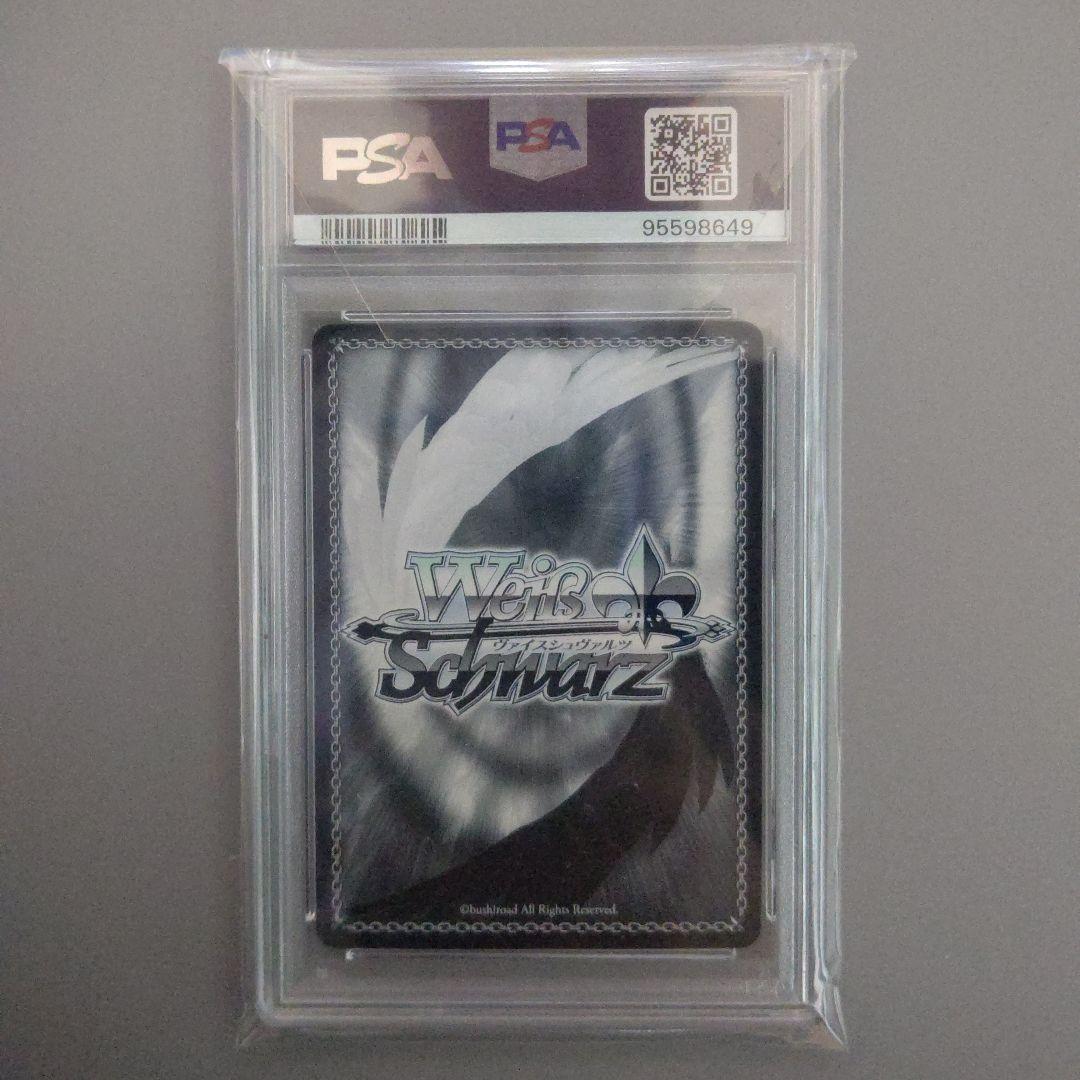 【PSA10】 ヴァイス ウマ娘　SP アストンマーチャン