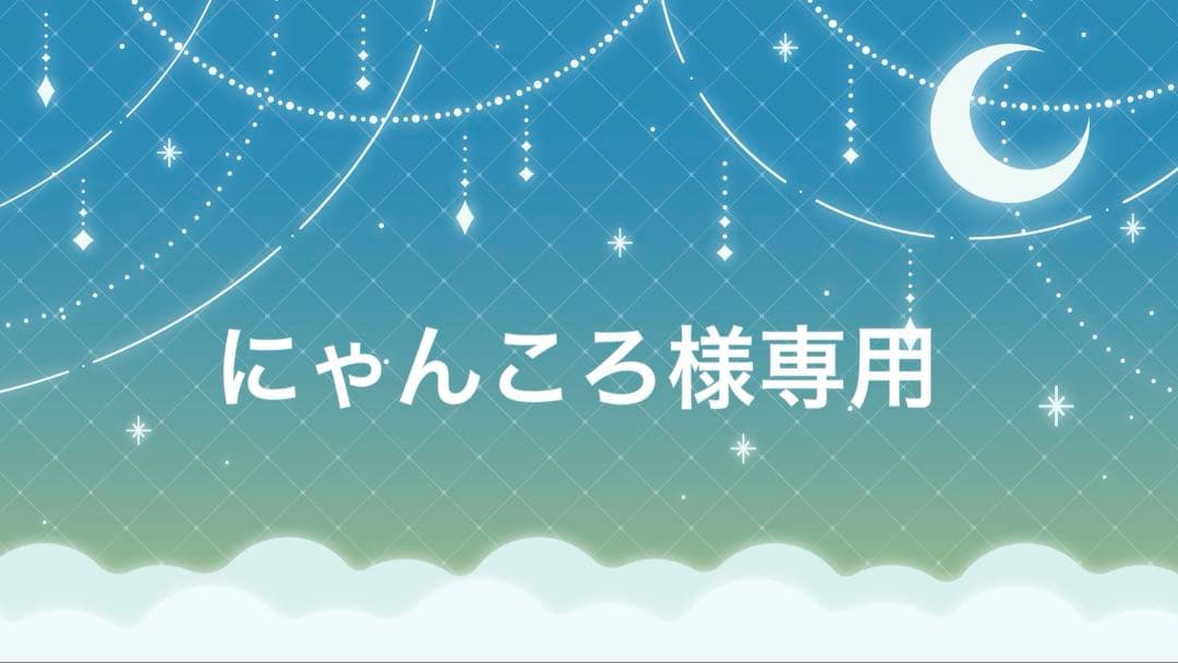 にゃんころ(1月分)