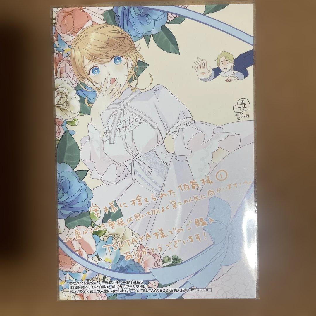 にゃんころ(1月分)