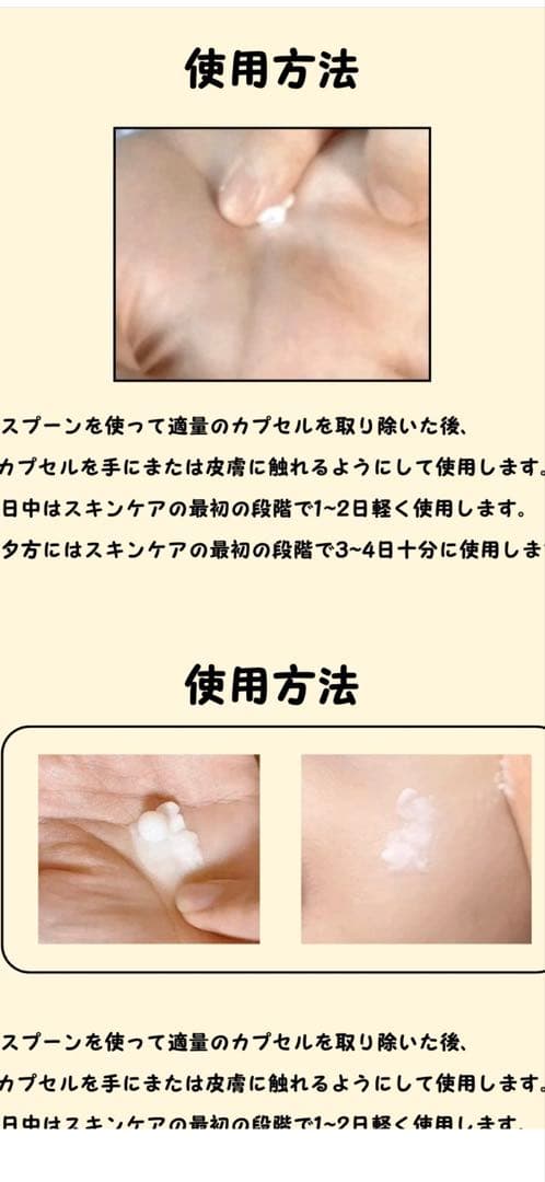 【韓国正規品】ビバンクエントマンカカプセル（旧プルイノV2）