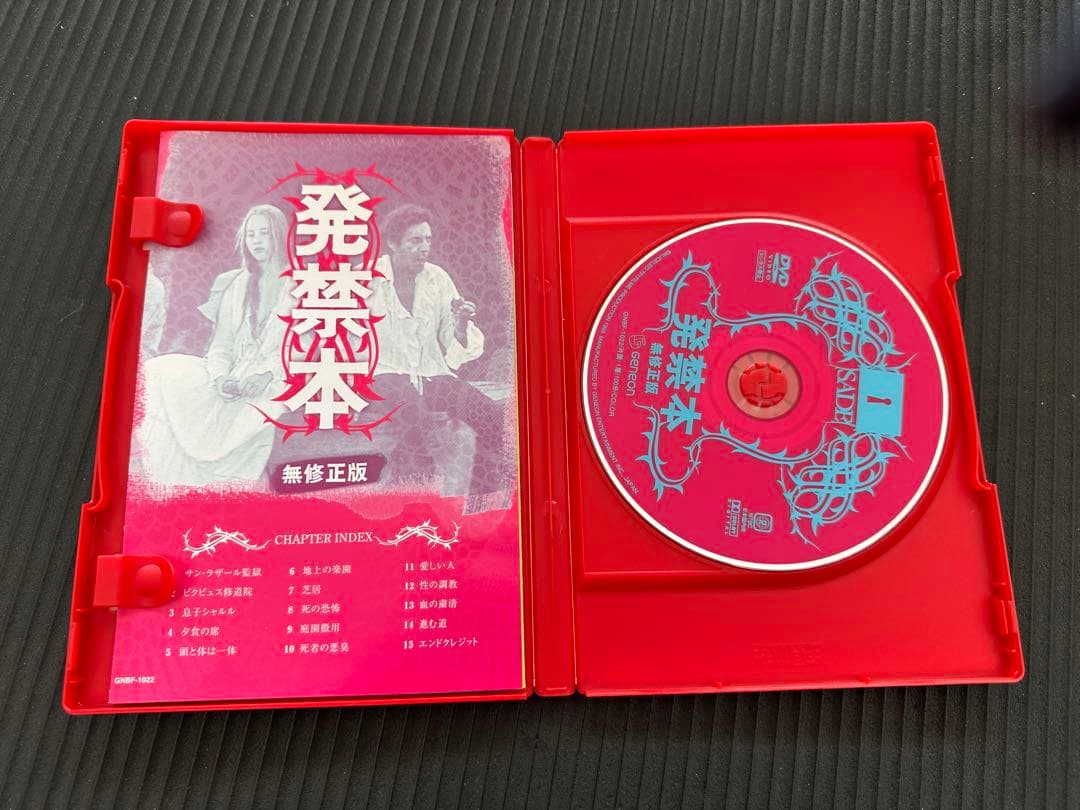発禁本 無修正版 DVD