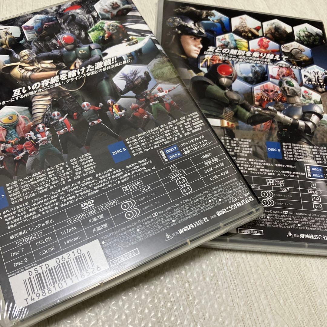 仮面ライダーBLACK DVD3.4セット