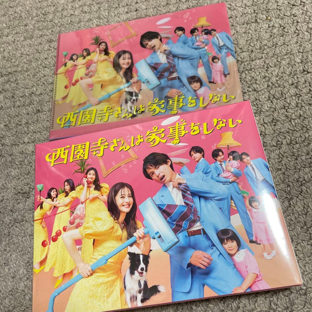 西園寺さんは家事をしない Blu-ray BOX〈4枚組〉