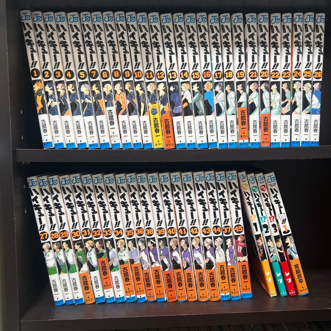 ハイキュー！！全巻セット1〜45巻　関連4冊