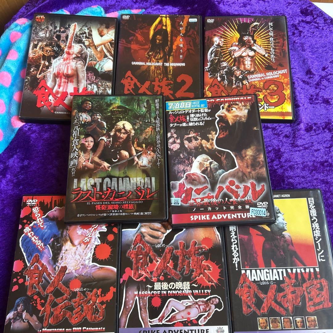 食人族シリーズ DVD8作品セット