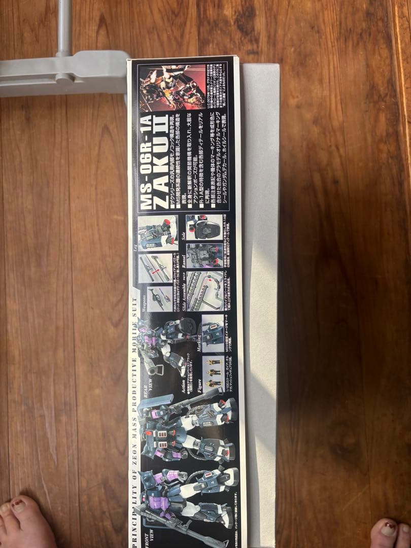 ガンダム高起動型、黒い三連星モデルMG