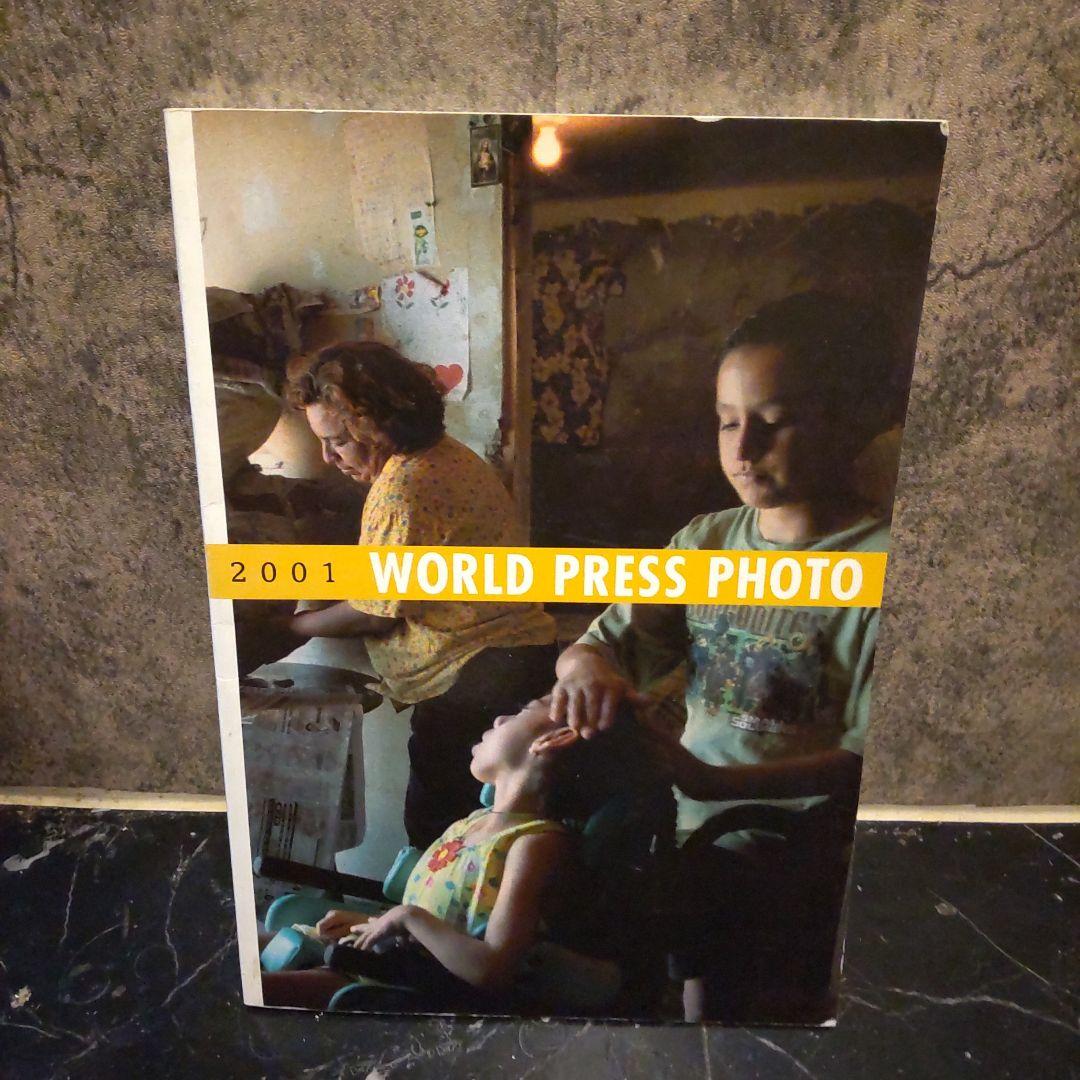 2001 WORLD PRESS PHOTO 洋書 報道写真 写真集