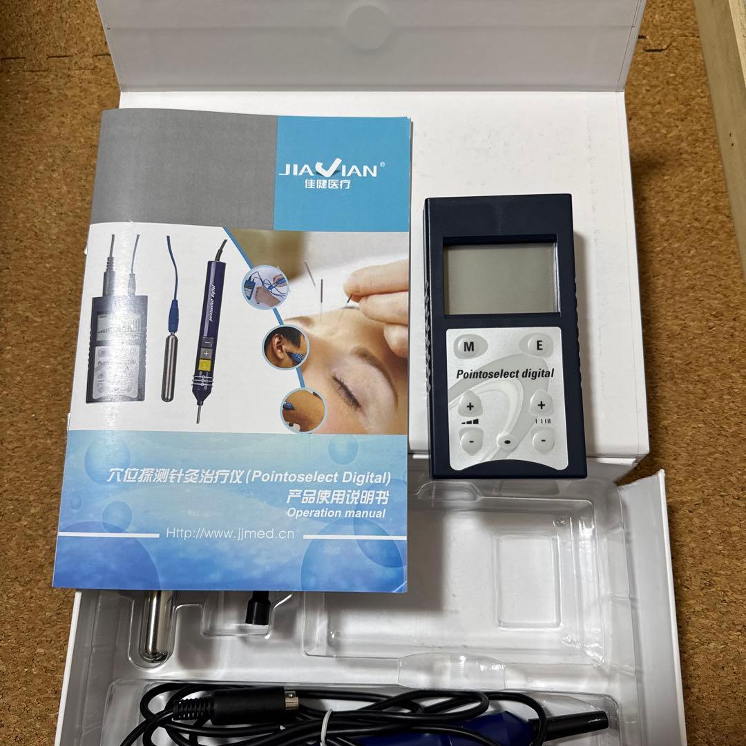 オリキュロセラピー 耳ツボ Point select digital 耳介療法