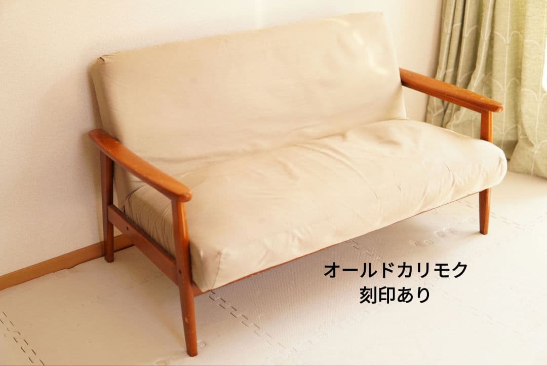 カリモク　Kチェア　2シーター　オールドカリモク　2人掛けソファ