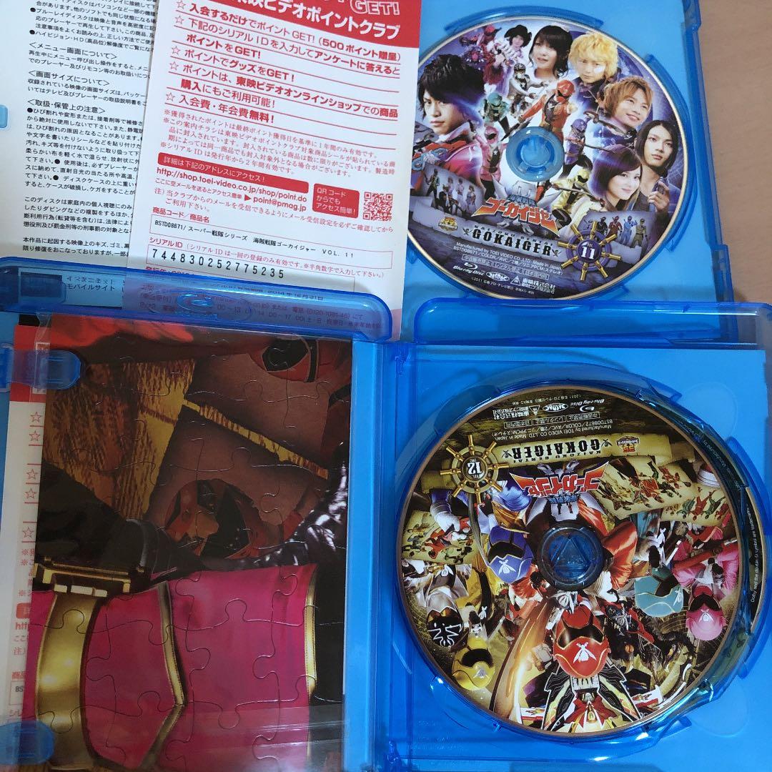 ⭐️希少⭐️海賊戦隊ゴーカイジャー 全12巻　超全集スペシャルボーナスパック初回生産