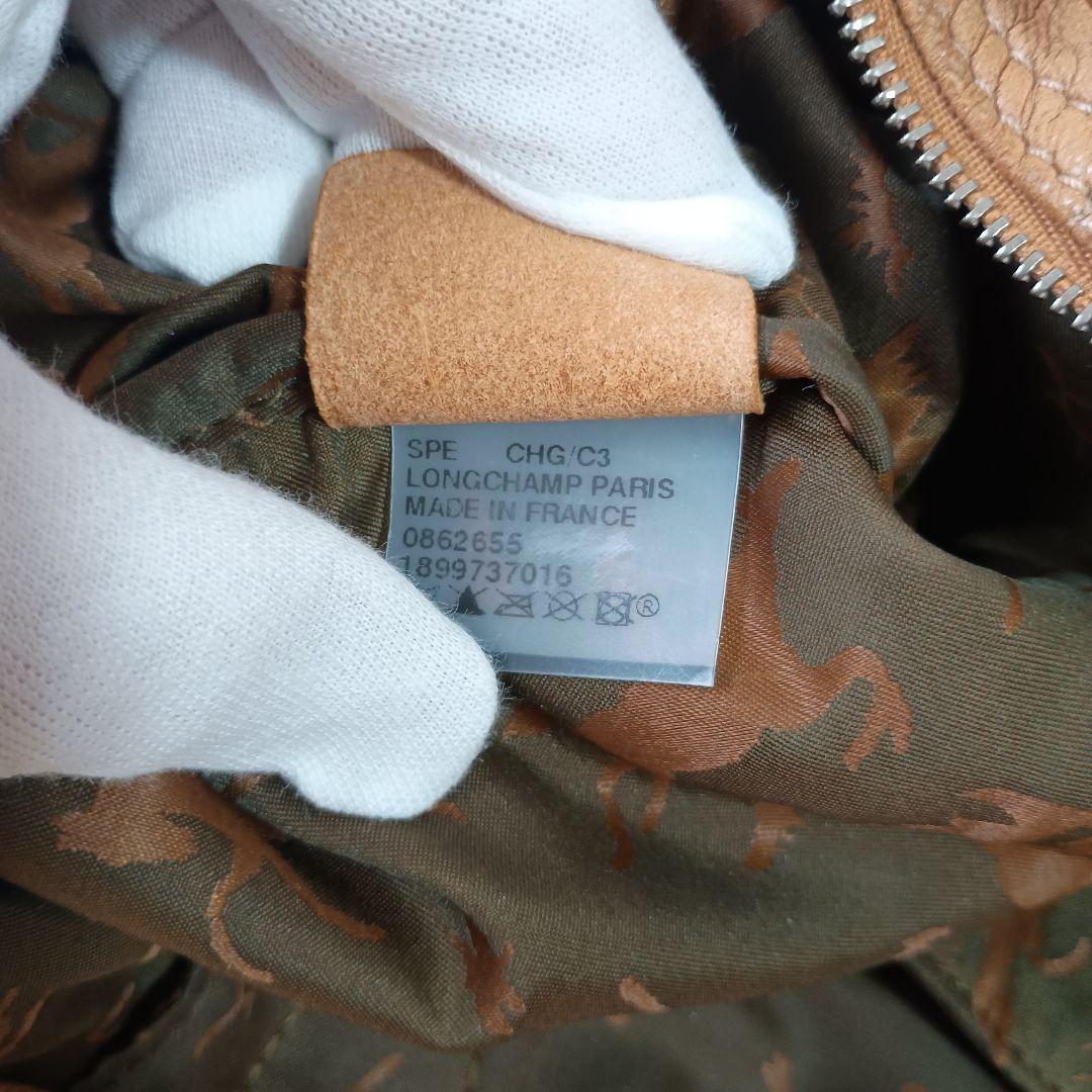 ロンシャン　革　ベージュ　バック　肩掛け　フランス製