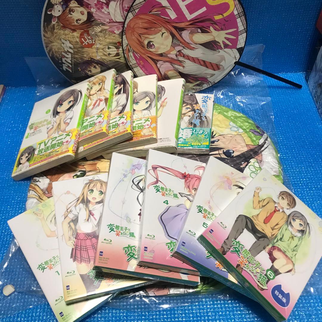 カントク 変態王子と笑わない猫。Blu-ray全巻c84特典グッズタペストリー