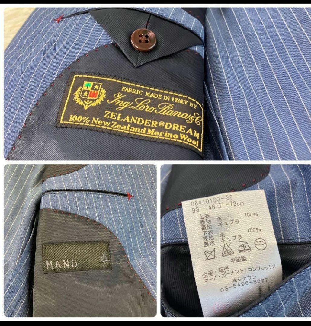 MANO×Loro Piana ロロ・ピアーナ スーツ セットアップ 本切羽