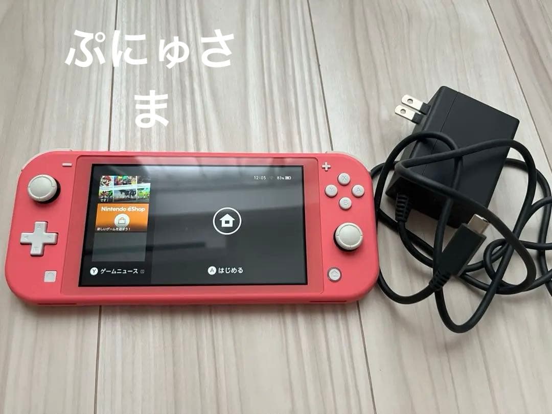 ニンテンドーSwitchライト　ピンク