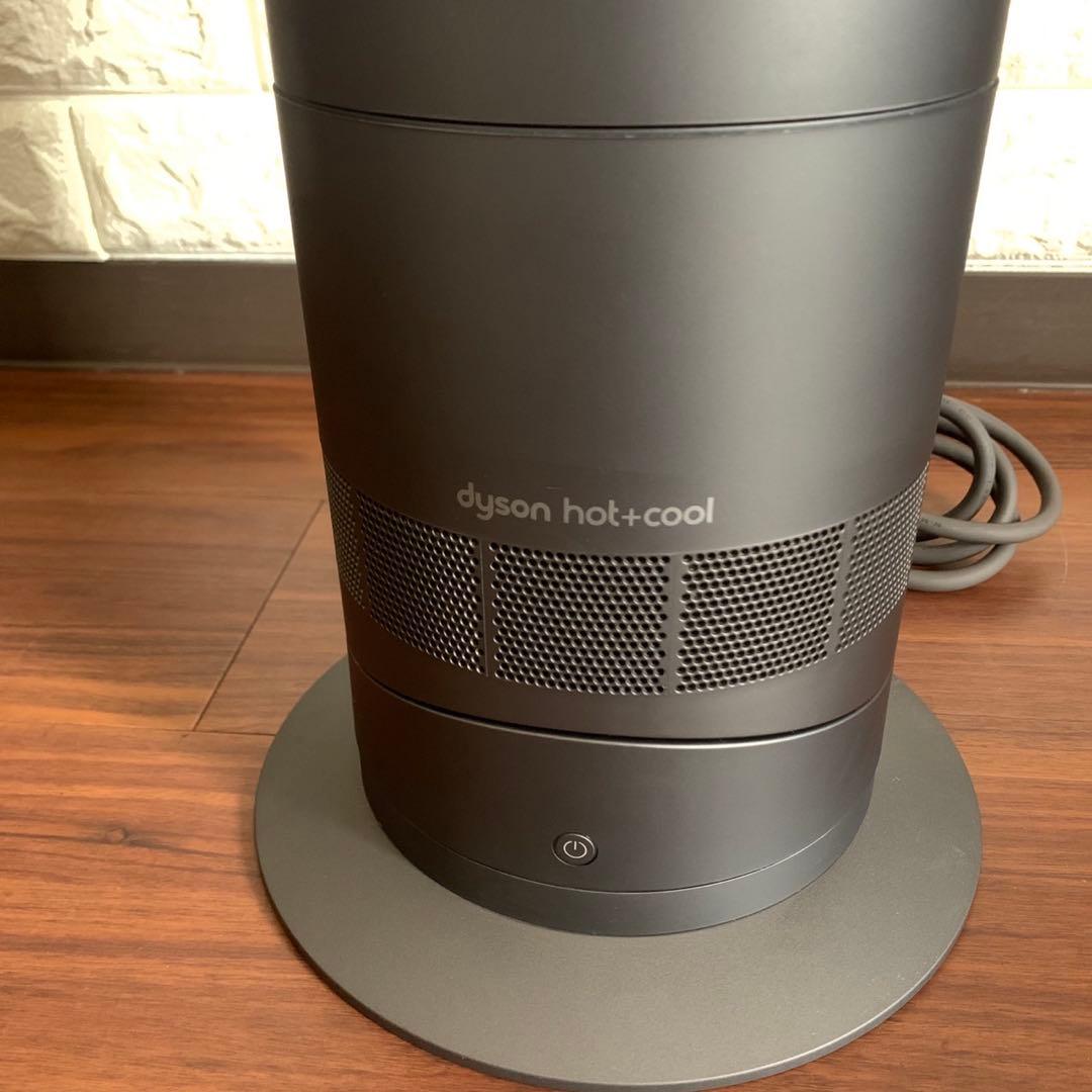 Dyson ダイソン 2020年製 hot&cool ホット&クール AM09
