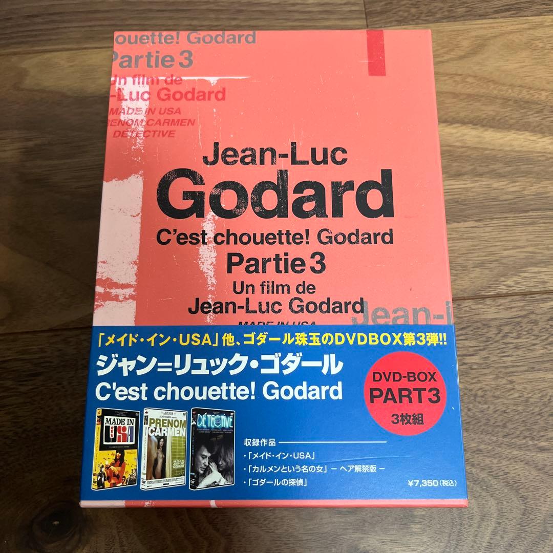 廃盤希少　ジャン=リュック・ゴダール DVD-BOX PART3〈3枚組〉