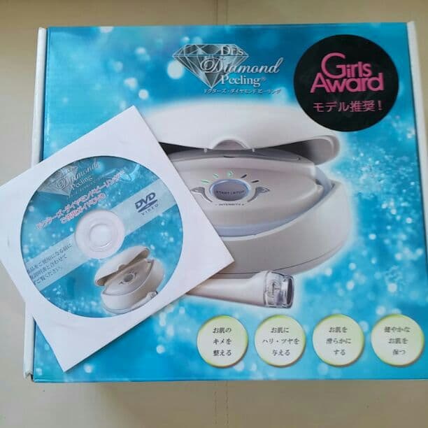 ドクターズ,ダイヤモンドピーリング