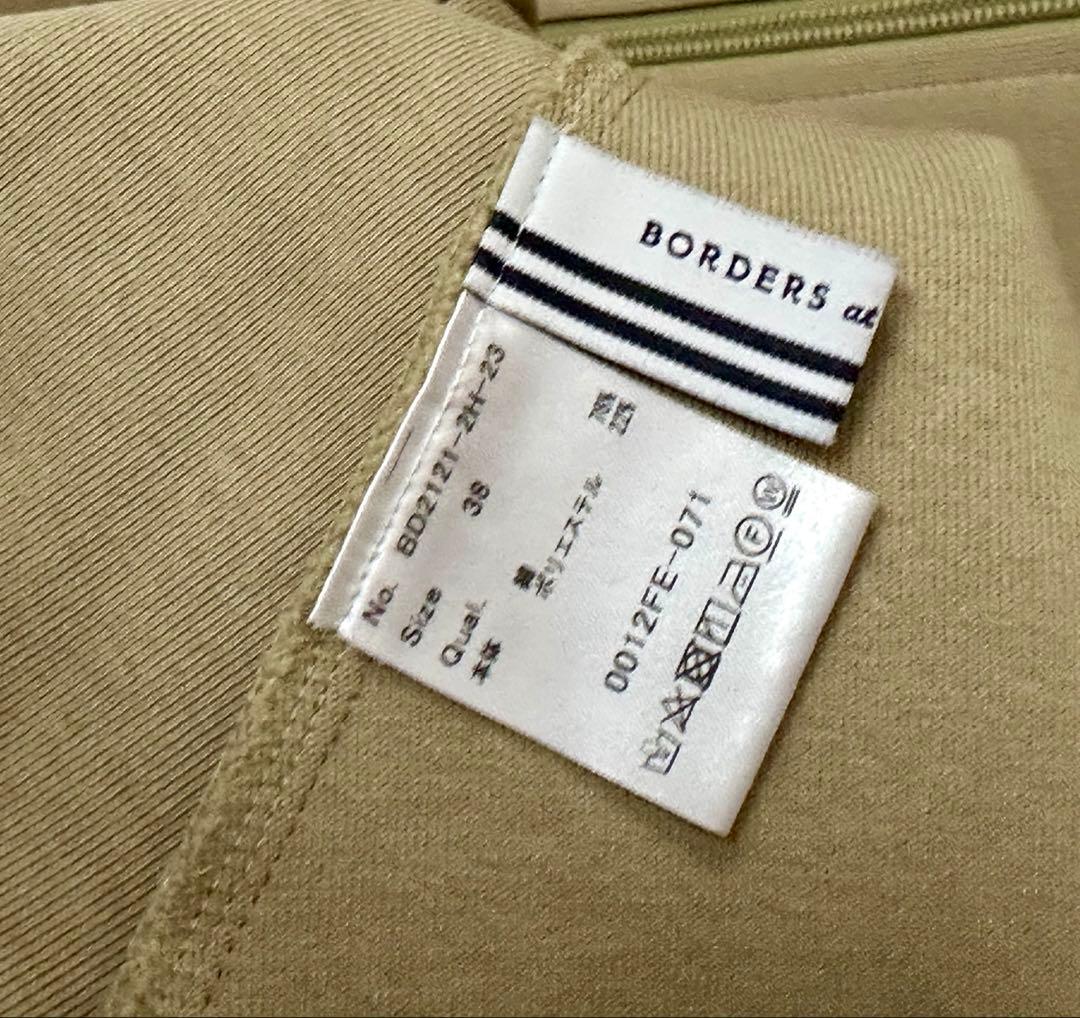 ボーダーズアットバルコニー♡SWEAT PEPLUM HOODIE