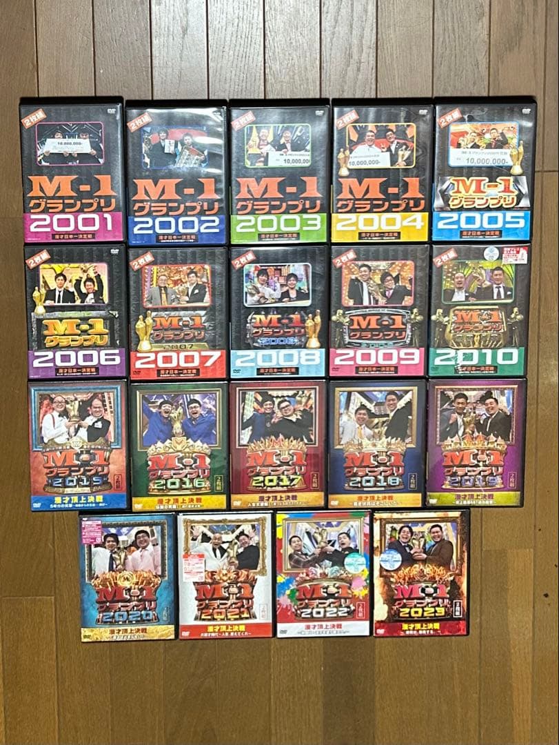M-1グランプリ DVD 2001-2010、2015-2023 全大会 19枚