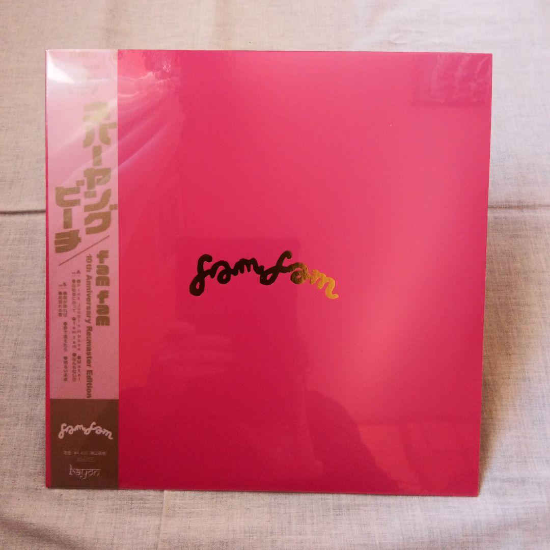 【きいさん・新品未開封】never young beach レコード2枚