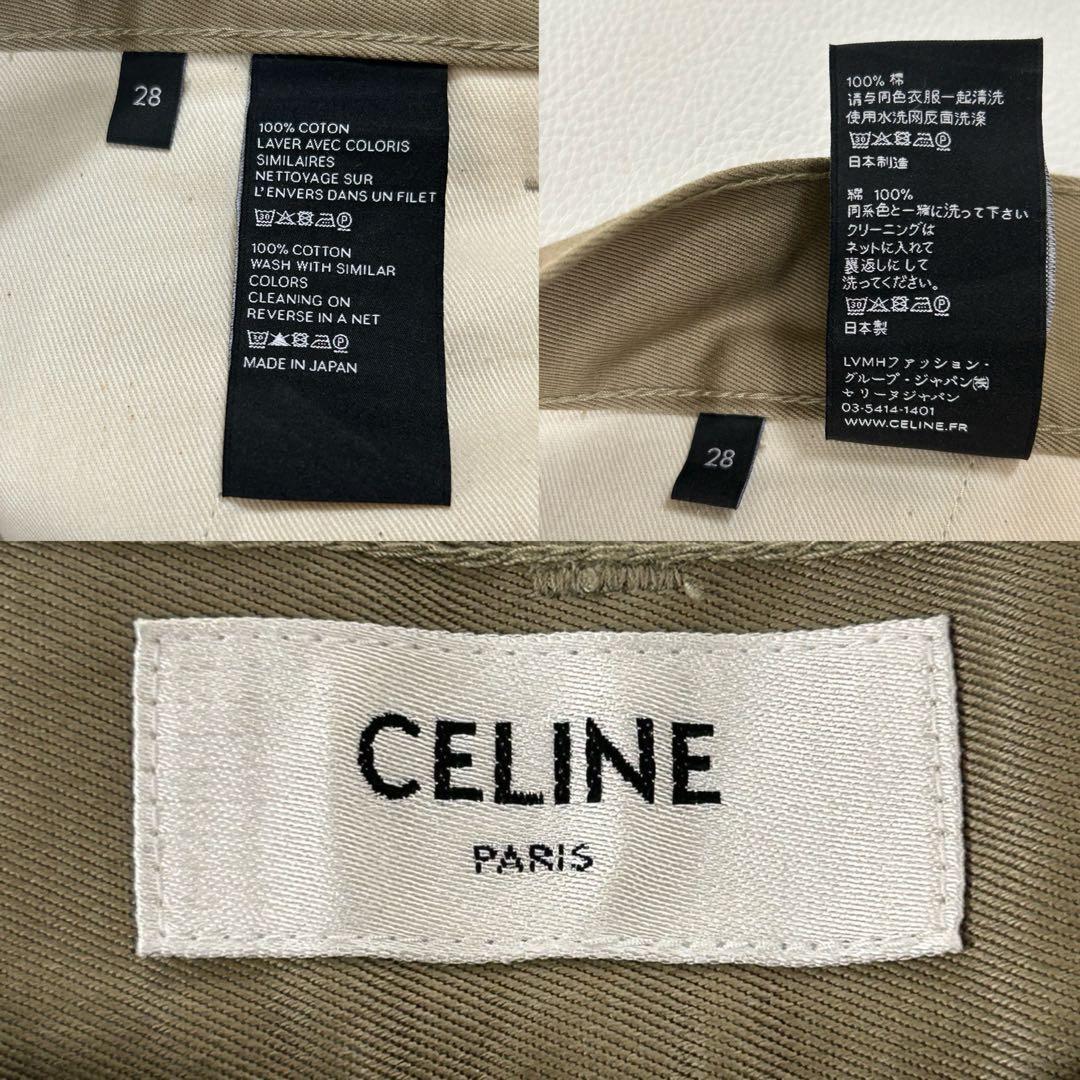 セリーヌ エディ期 チノパン ワイドレッグチノ 28