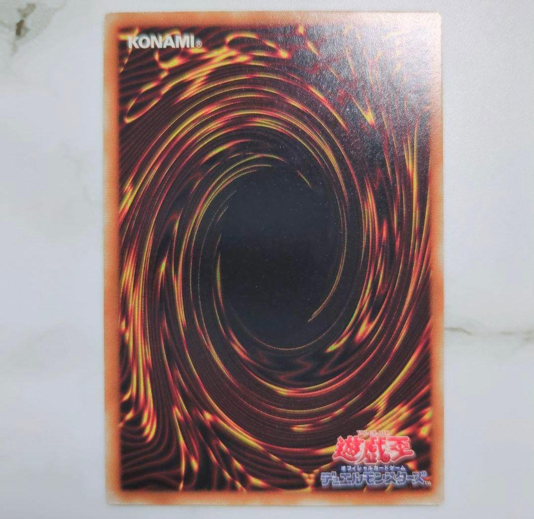 【※値下げ！】遊☆戯☆王・汎用魔法・罠トラップ、型番コレクションまとめ売りセット