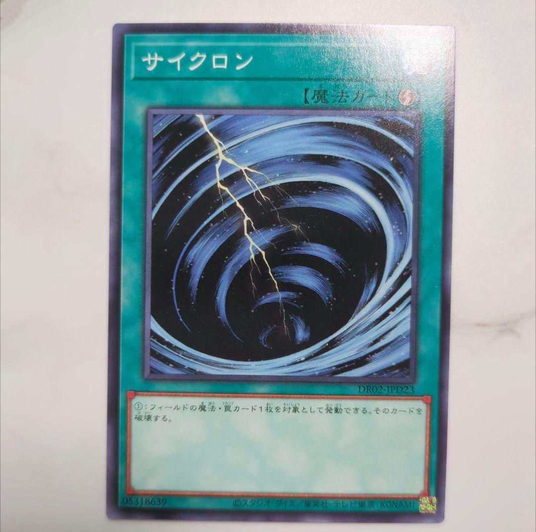 【※値下げ！】遊☆戯☆王・汎用魔法・罠トラップ、型番コレクションまとめ売りセット