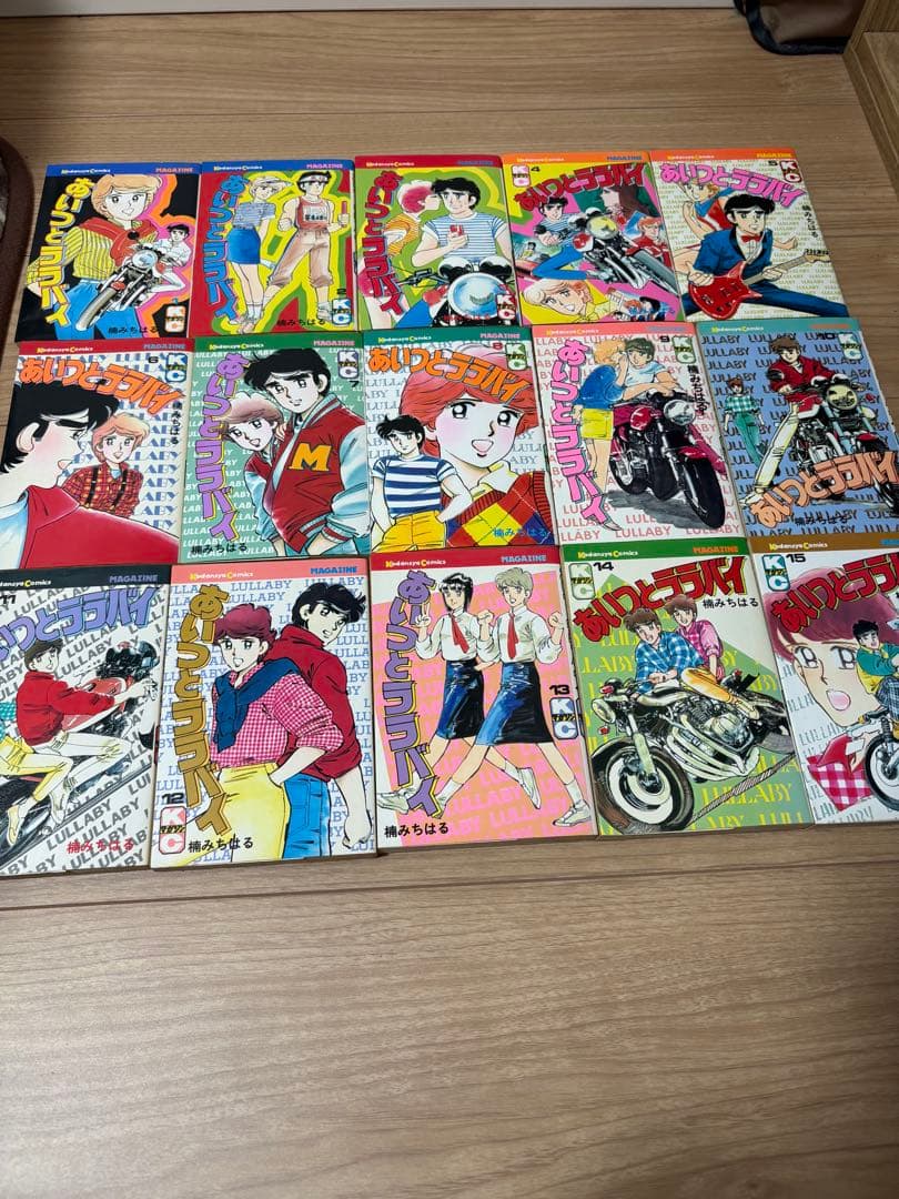 あいつとララバイ　全巻　39巻　セット