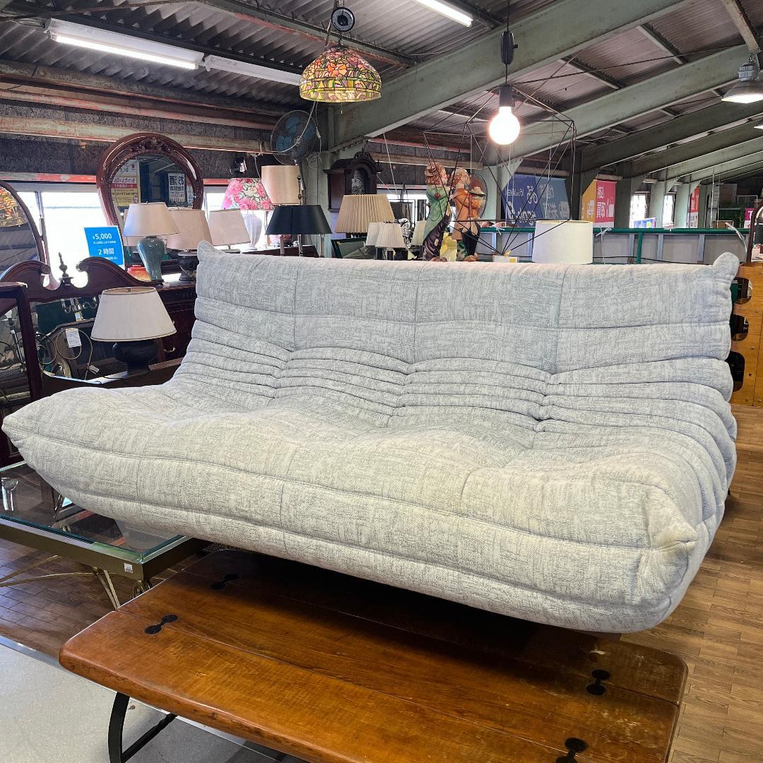 ligne roset リーンロゼ TOGO トーゴ 3人掛けソファ 美品