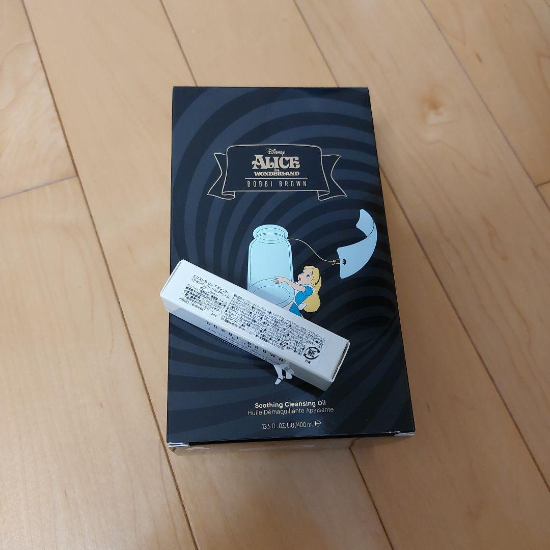 ボビイブラウン アリス スージング クレンジングオイル 　リップティント