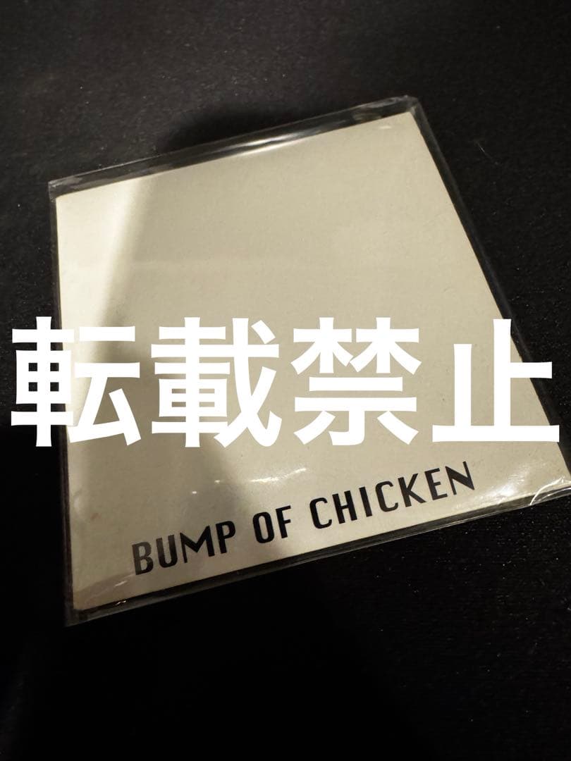 じ*ょ様 BUMP OF CHICKEN 最初期 ミニCD 手書きイラスト付きデ