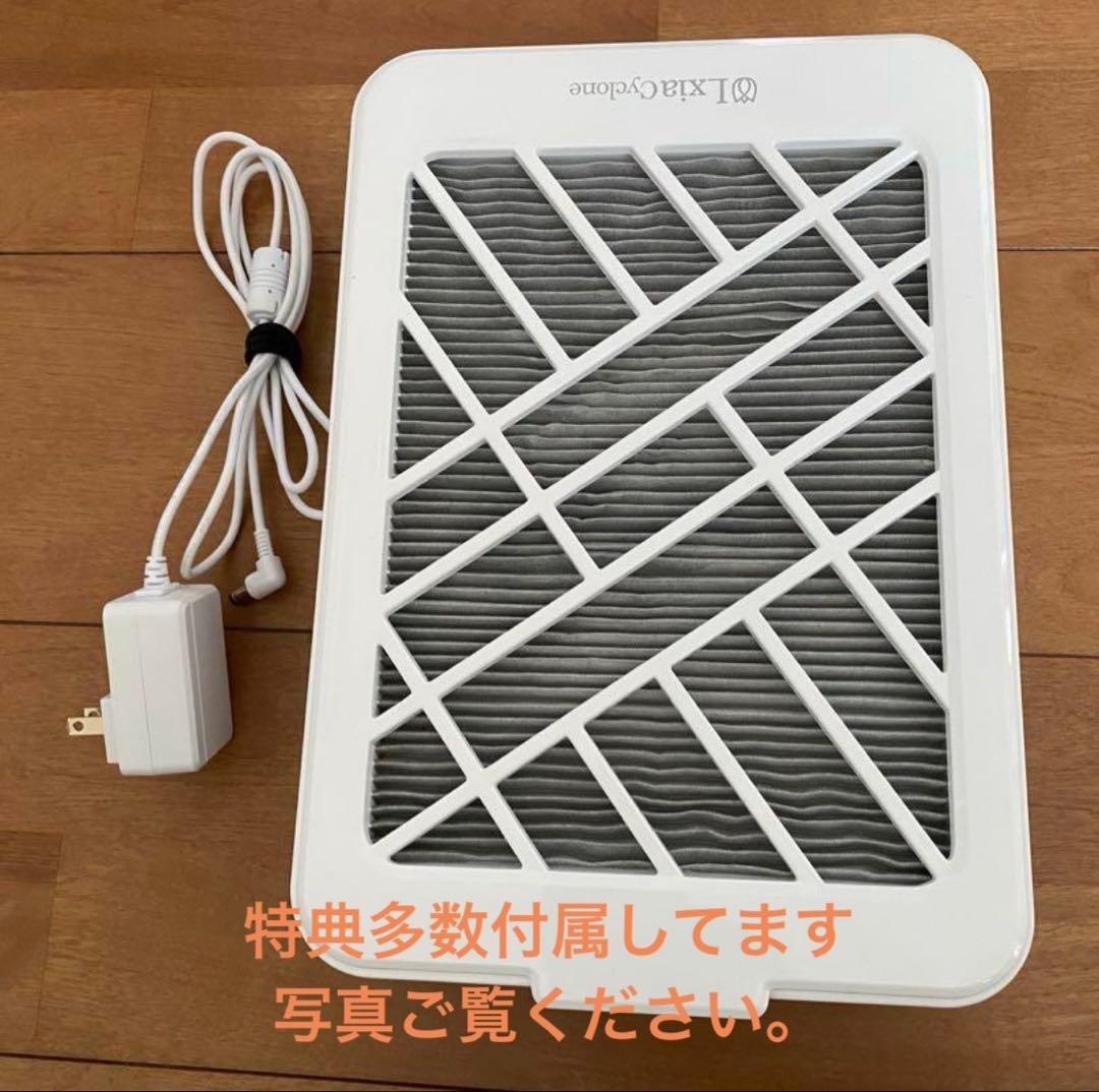 レクシアサイクロン　プリアンファ　集塵機　ジェルネイル　パーツ10袋無料サービス